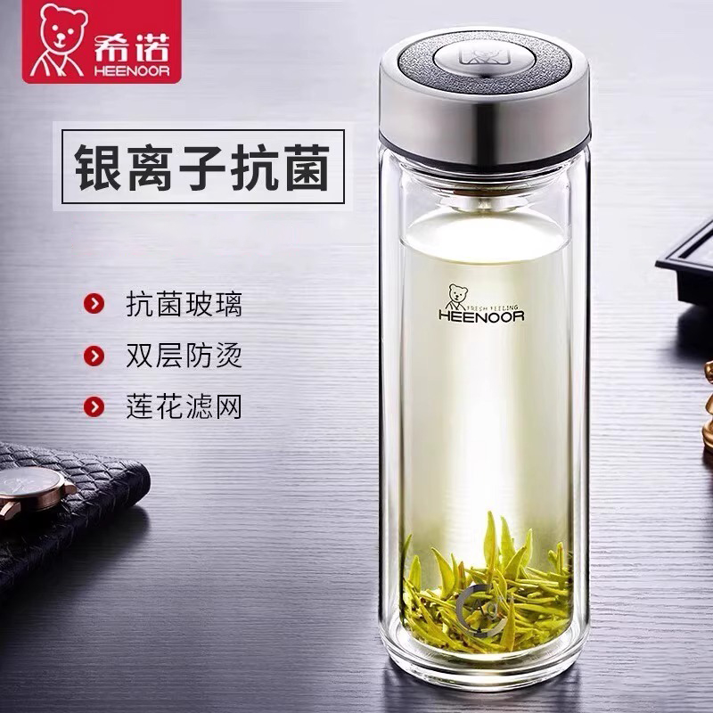 HEENOOR/希诺双层玻璃杯银离子高档商务水杯男士泡茶杯子玻璃水杯