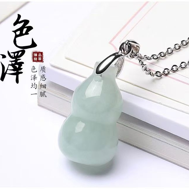 玉葫芦男女通用百搭玉石挂件气质轻奢饰品翡翠