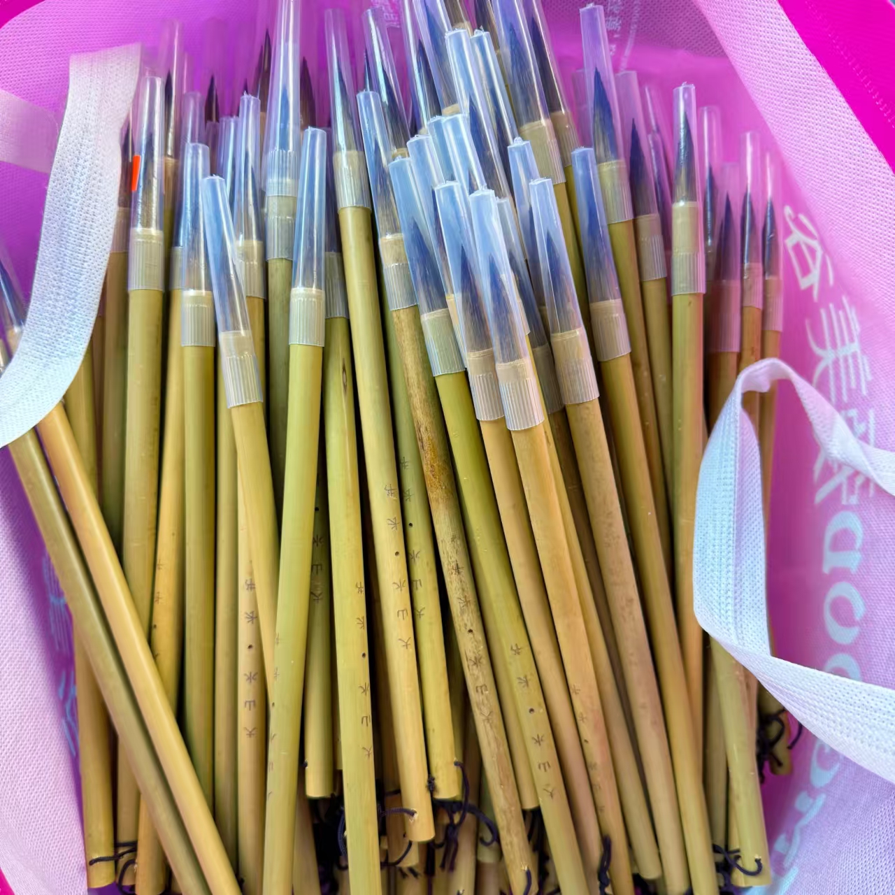 随机毛笔