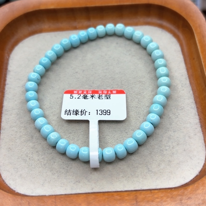 未镶嵌绿松石手链