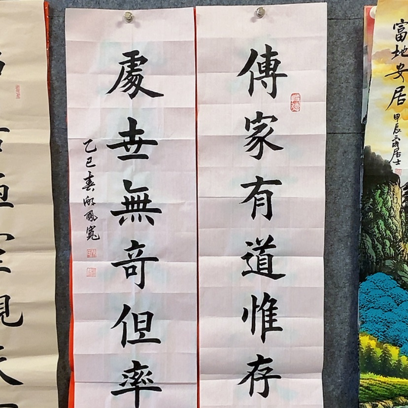 【闪购商品】书法：：：：：：：：：：：：：：：：