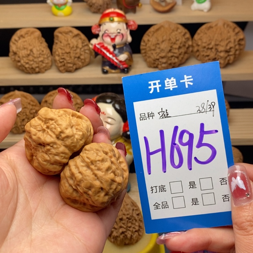 【闪购商品】文玩核桃把件蛤蟆头