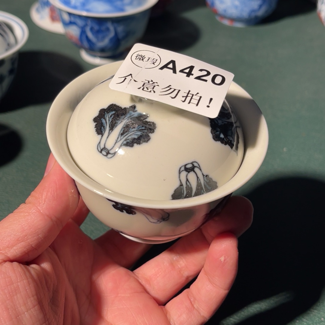 420 半月陶瓷半月陶瓷