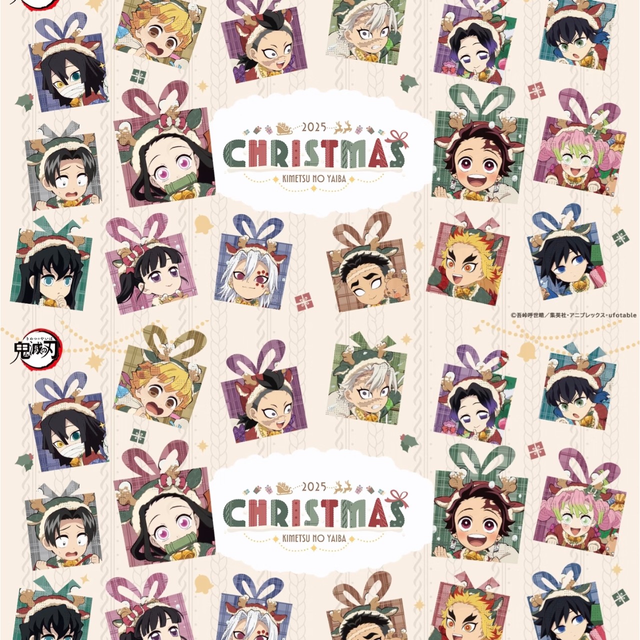 【国现】鬼灭之刃 2025圣诞系列立牌 明信片 贴纸 盲盒代拆