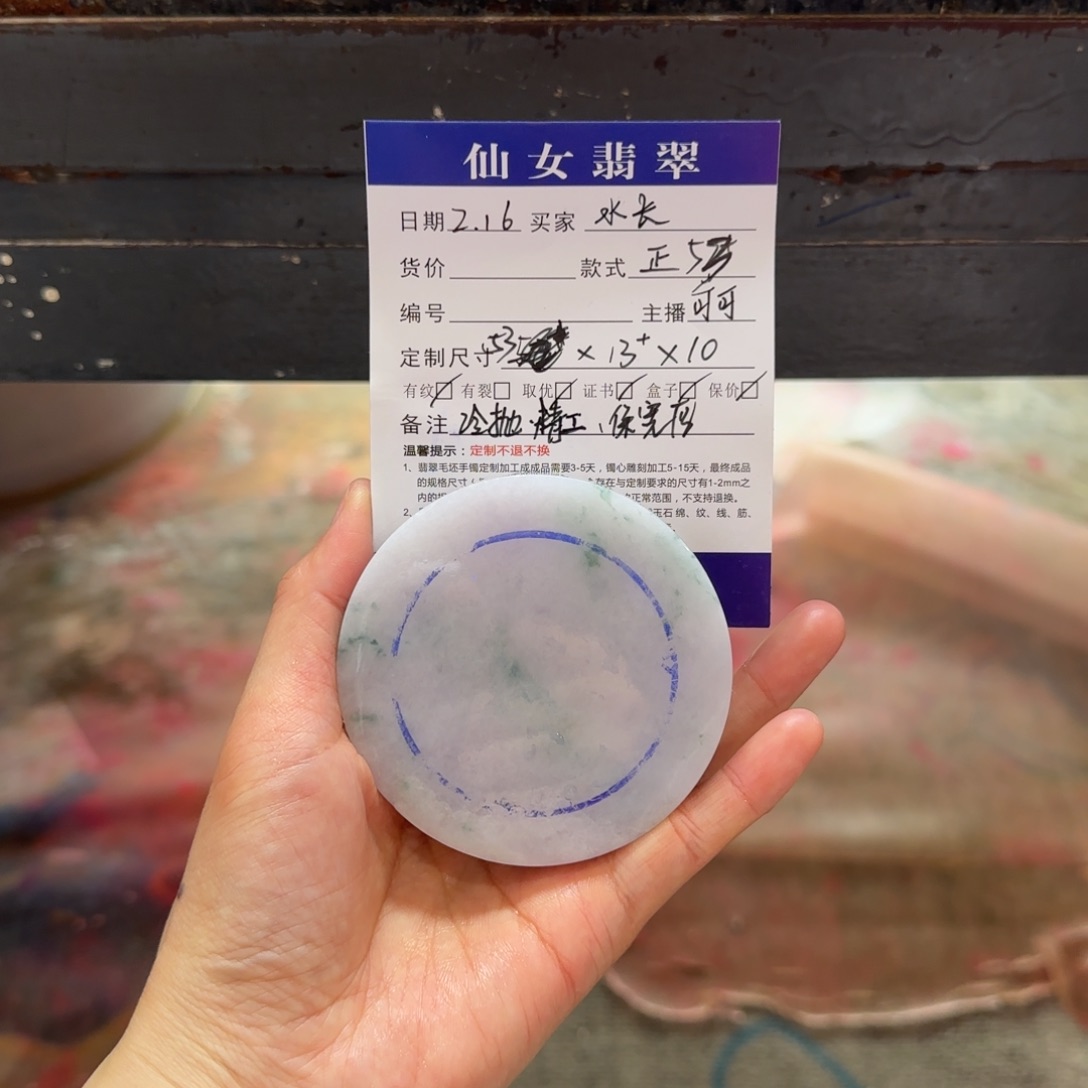 定制翡翠翡翠未镶嵌水*流翡翠