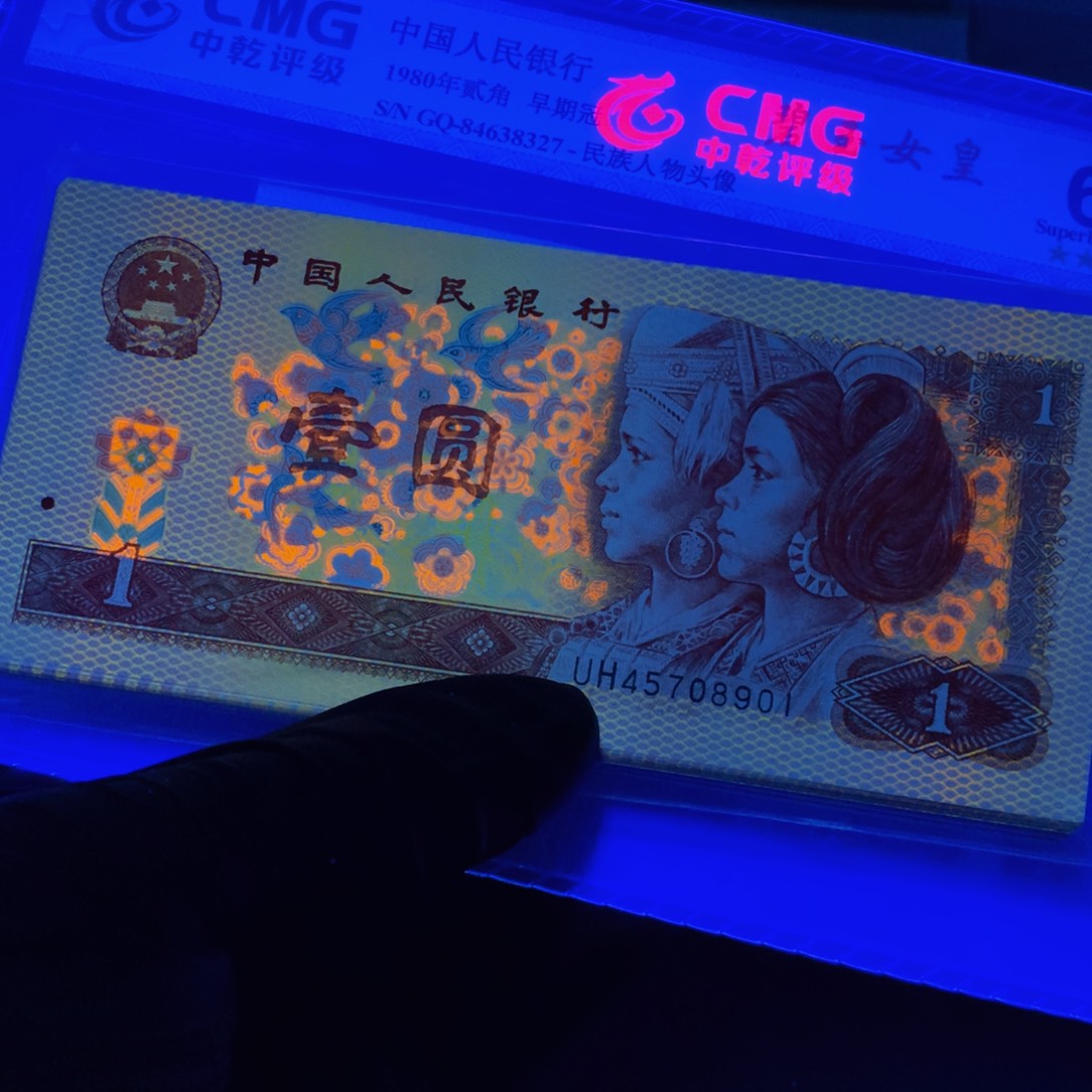 用****4UH45708901一刀111111111