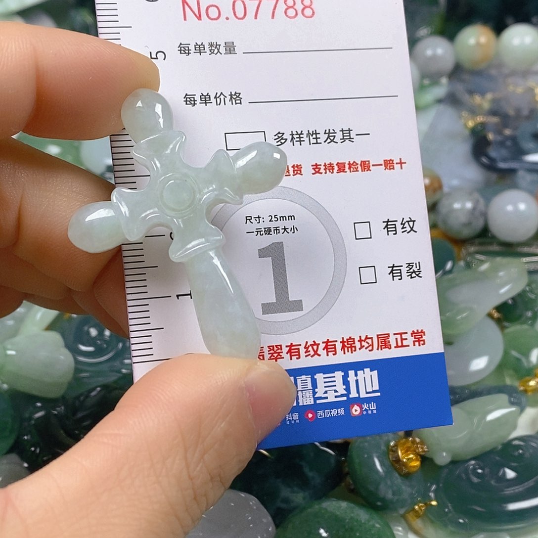 翡翠颈饰未镶嵌天然翡翠