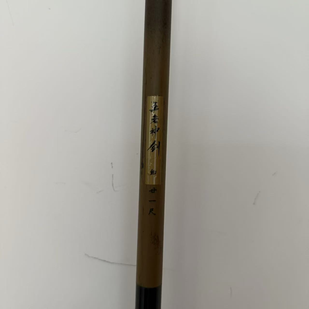 （王者神剑鲫）高碳超轻超细鲫鱼竿库存样品福利