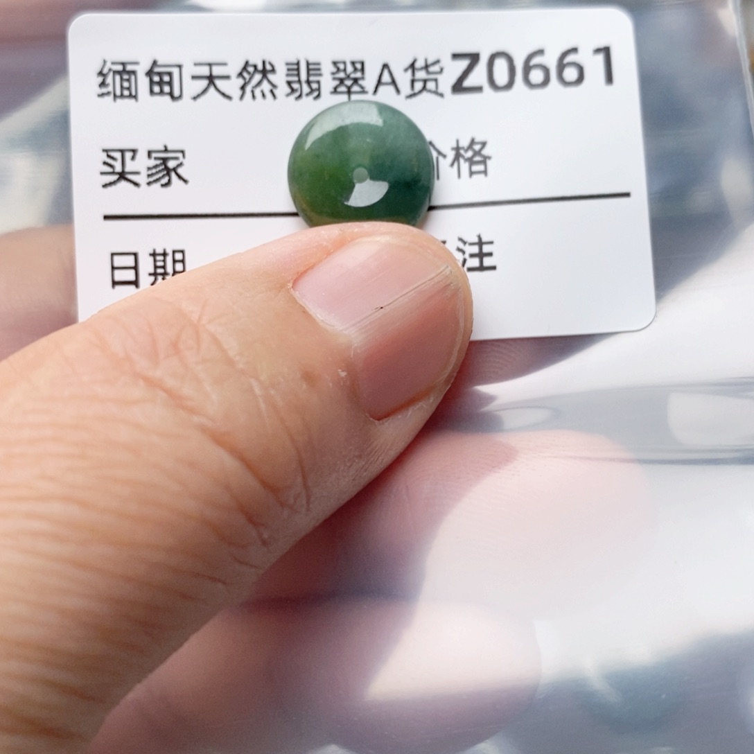 翡翠颈饰未镶嵌平安扣661