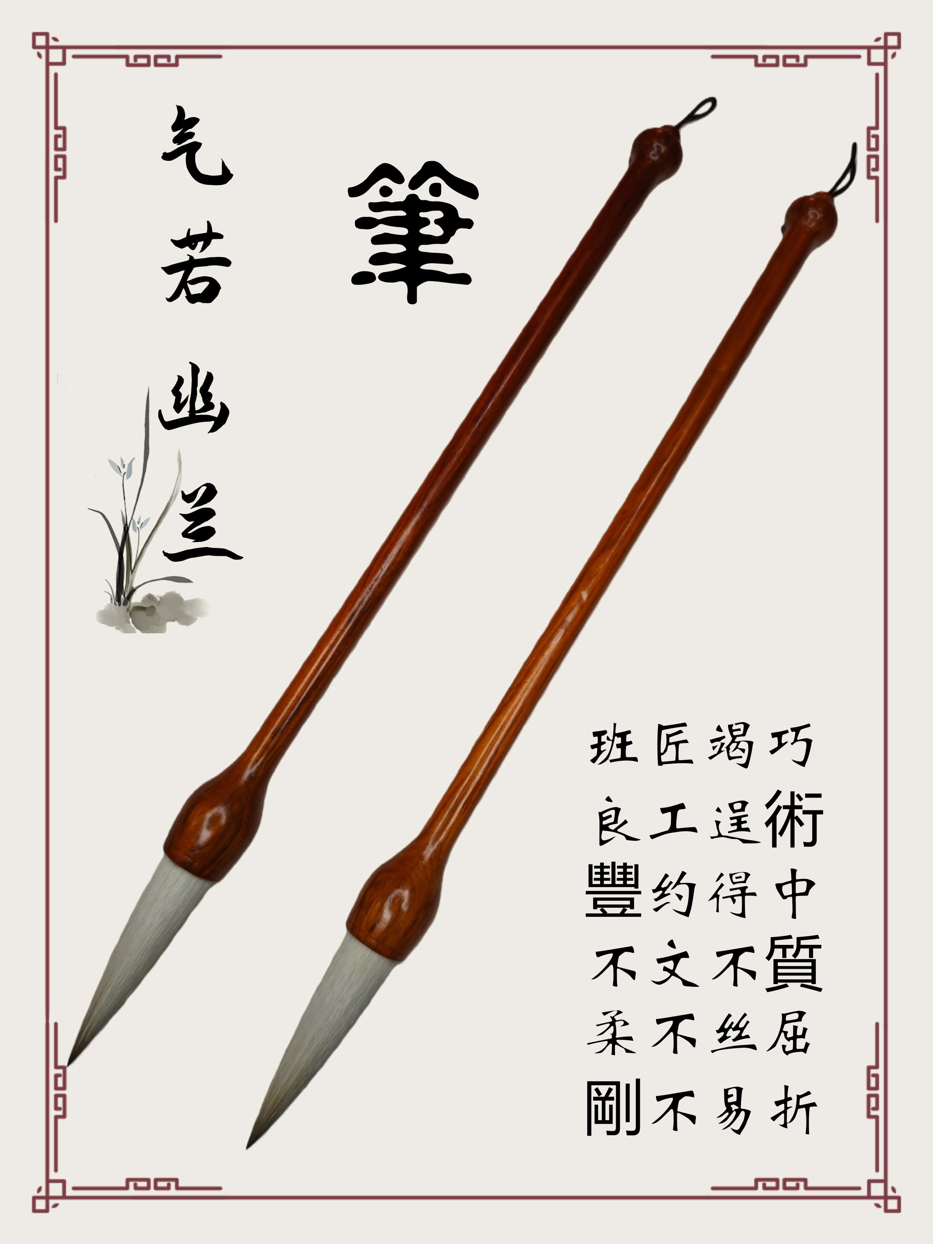 狼羊兼毫出峰6cm口径1.4适用于楷书隶书行草篆书榜书对联书写