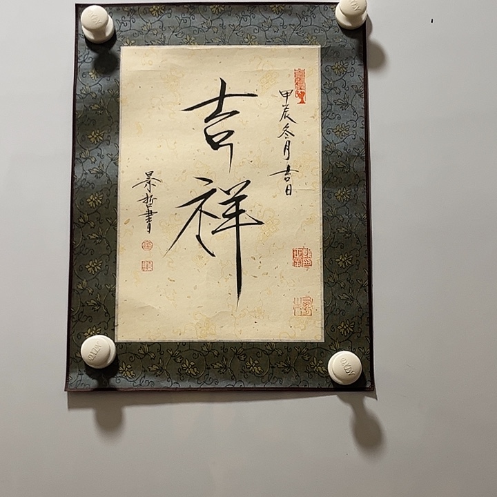 书法书法作品欣赏艺术