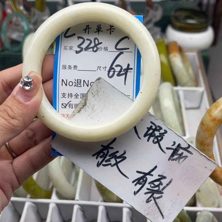 蛇纹石玉未镶嵌手镯