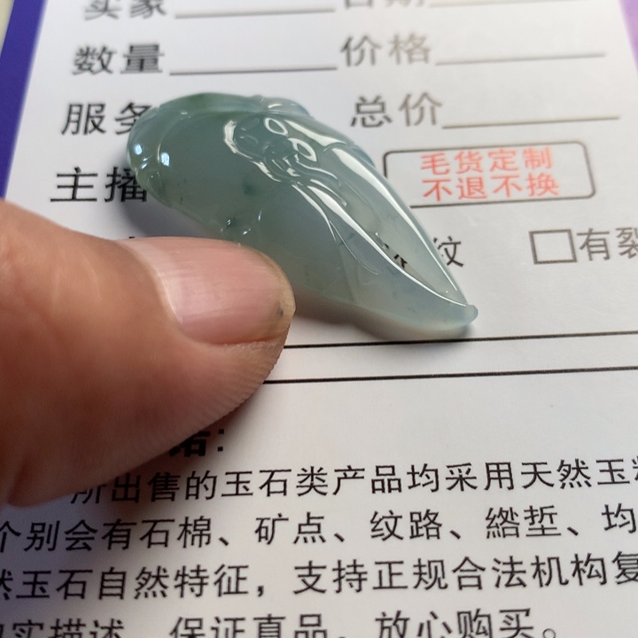 翡翠未镶嵌颈饰翡翠