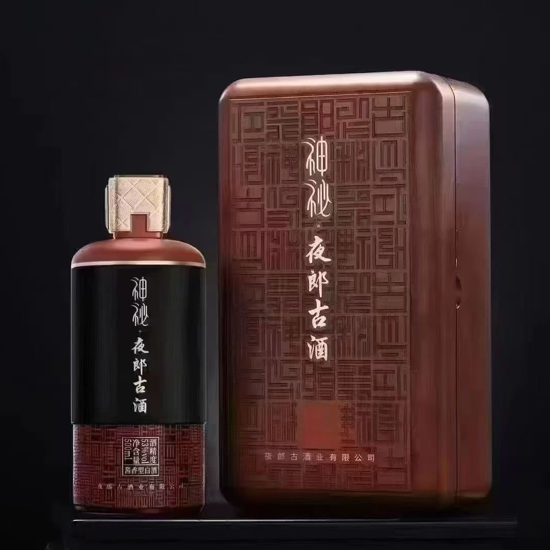 夜郎传说夜郎古神秘木盒装  酱香型白酒53度500ml