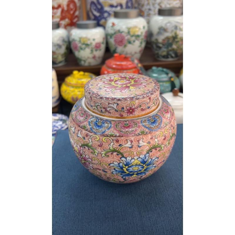 粉色珐琅彩螺旋口茶叶罐