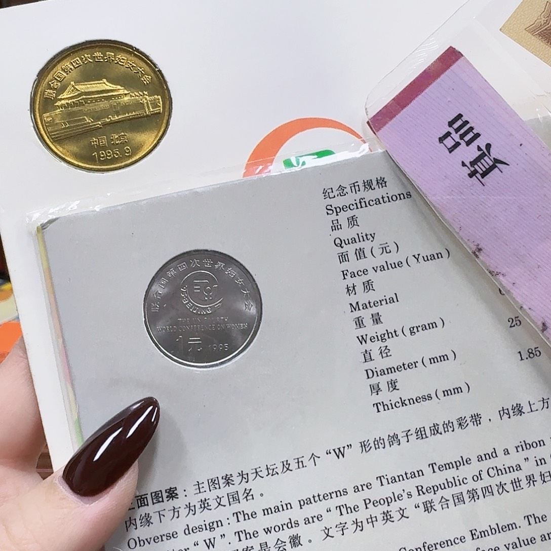 其他普通金属妇女章，币