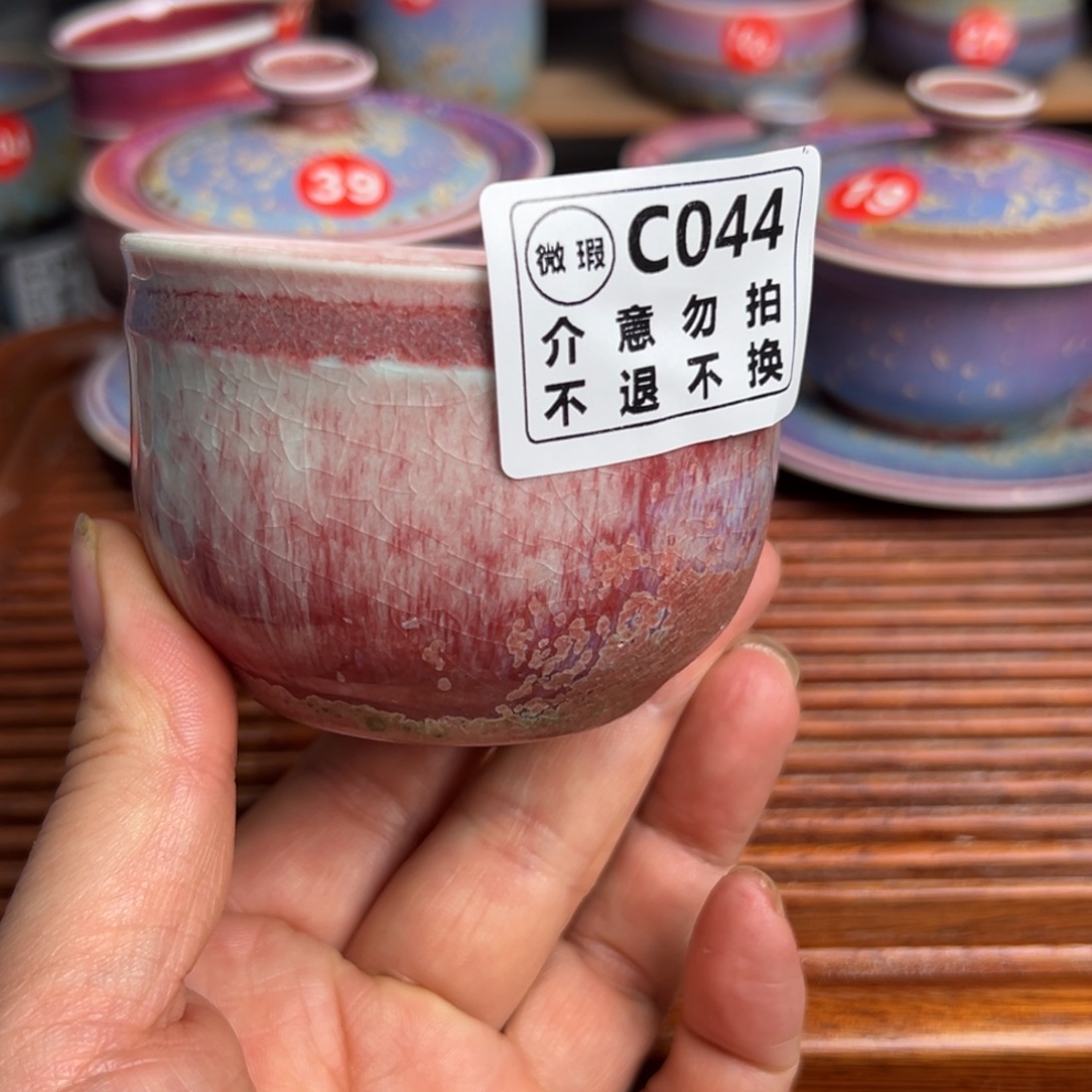 手工制作钧窑茶器