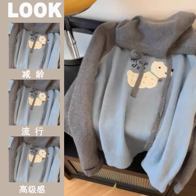 撞色卡通连帽毛衣外套女秋冬新款韩版宽松慵懒风软糯针织卫衣