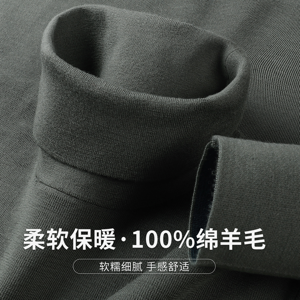 FIRS/杉杉【100%绵羊毛】柔软保暖高领羊毛衫舒适休闲温暖羊毛衫