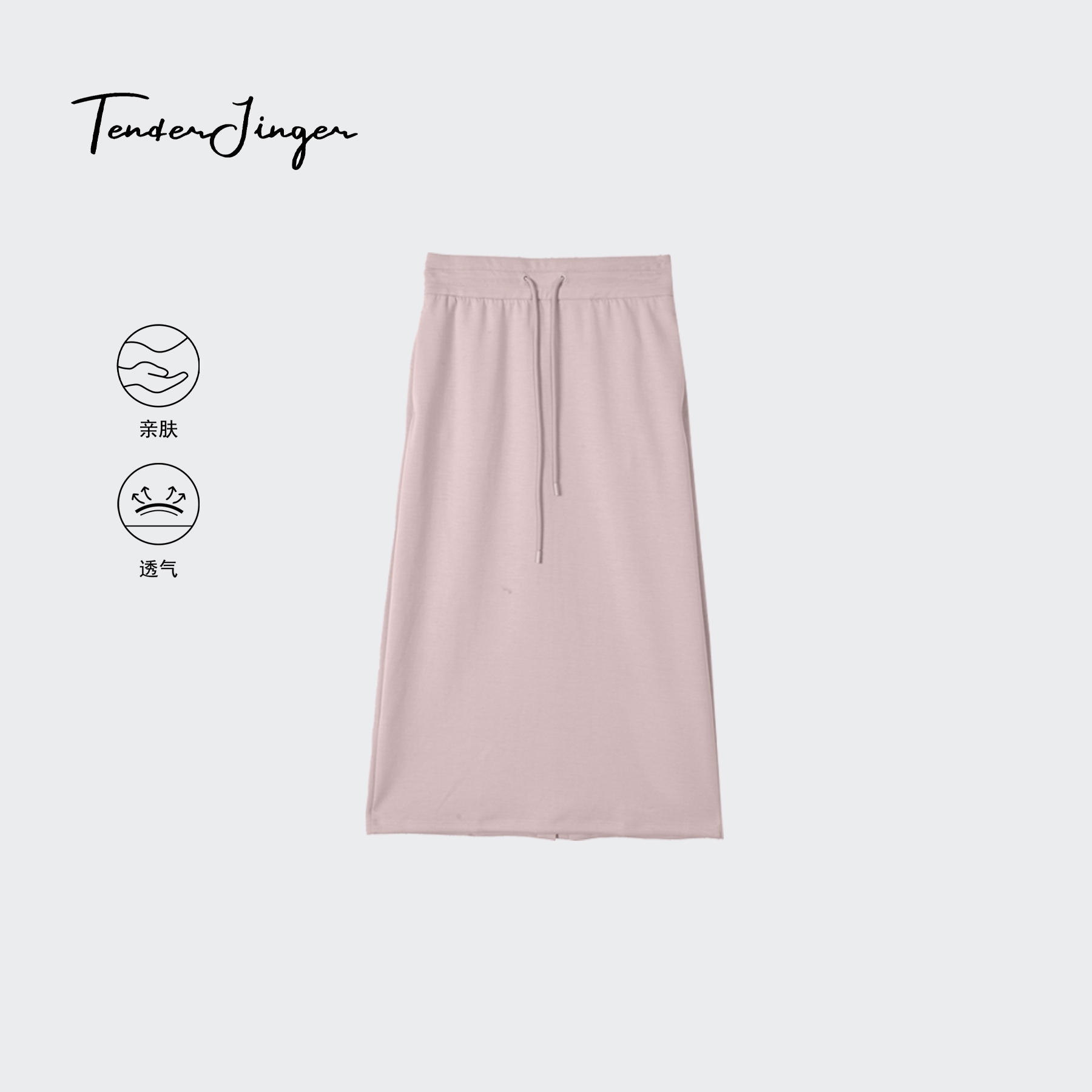 Tender Jinger•自在赴山海 超细旦80S裸感半裙T62JLL00202