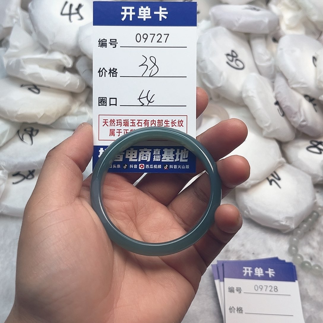 玛瑙/玉髓手镯未镶嵌727