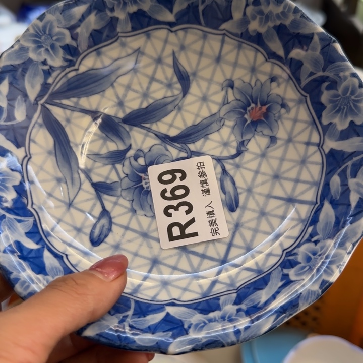 灰***飞瓷片一物一拍感谢支持