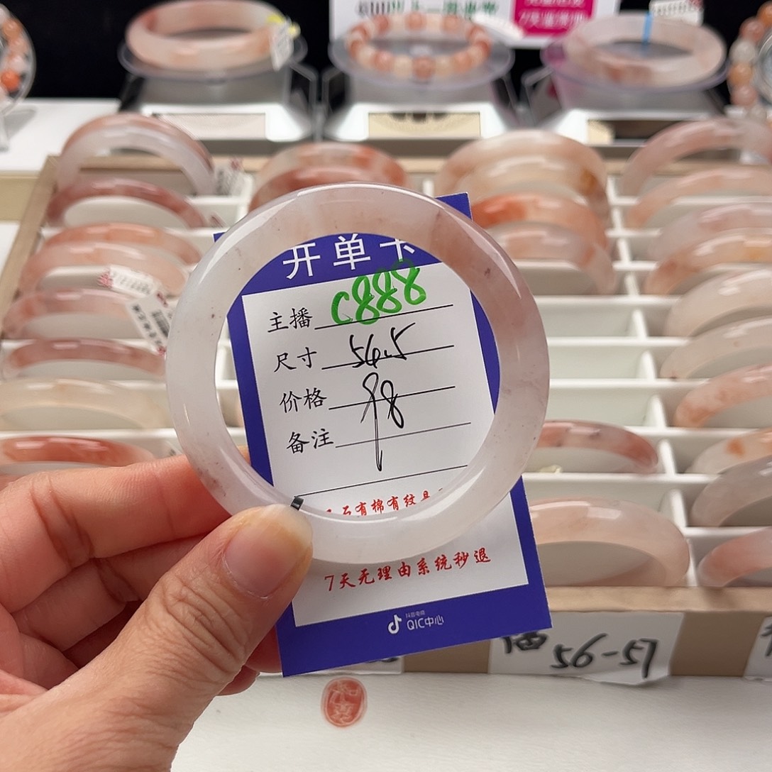 石英质玉手镯未镶嵌