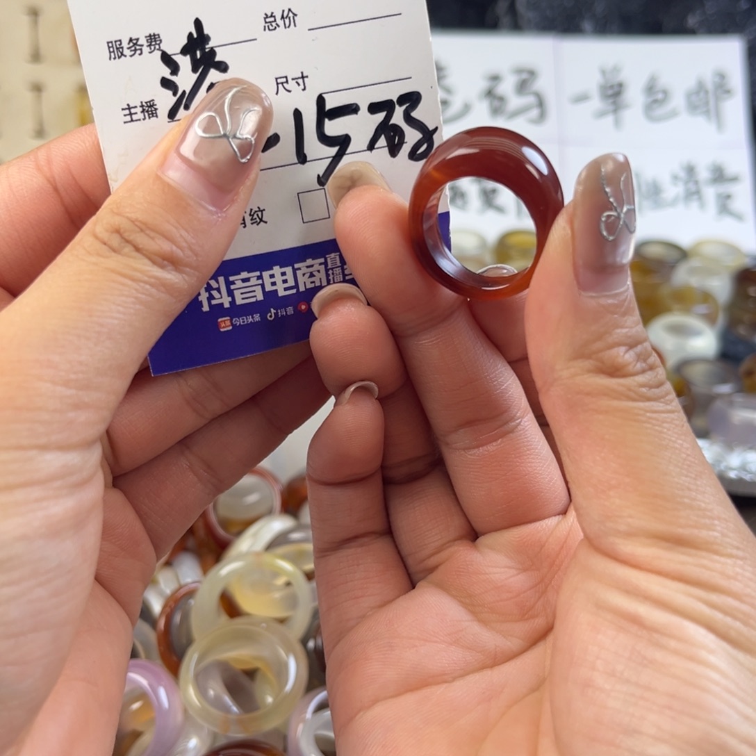 玛瑙/玉髓未镶嵌戒指134