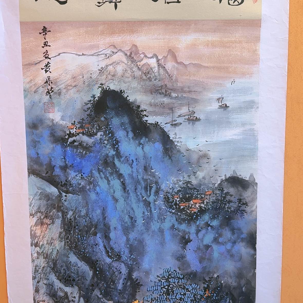 【闪购商品】国画书法作品欣赏，书法作品欣赏。书法