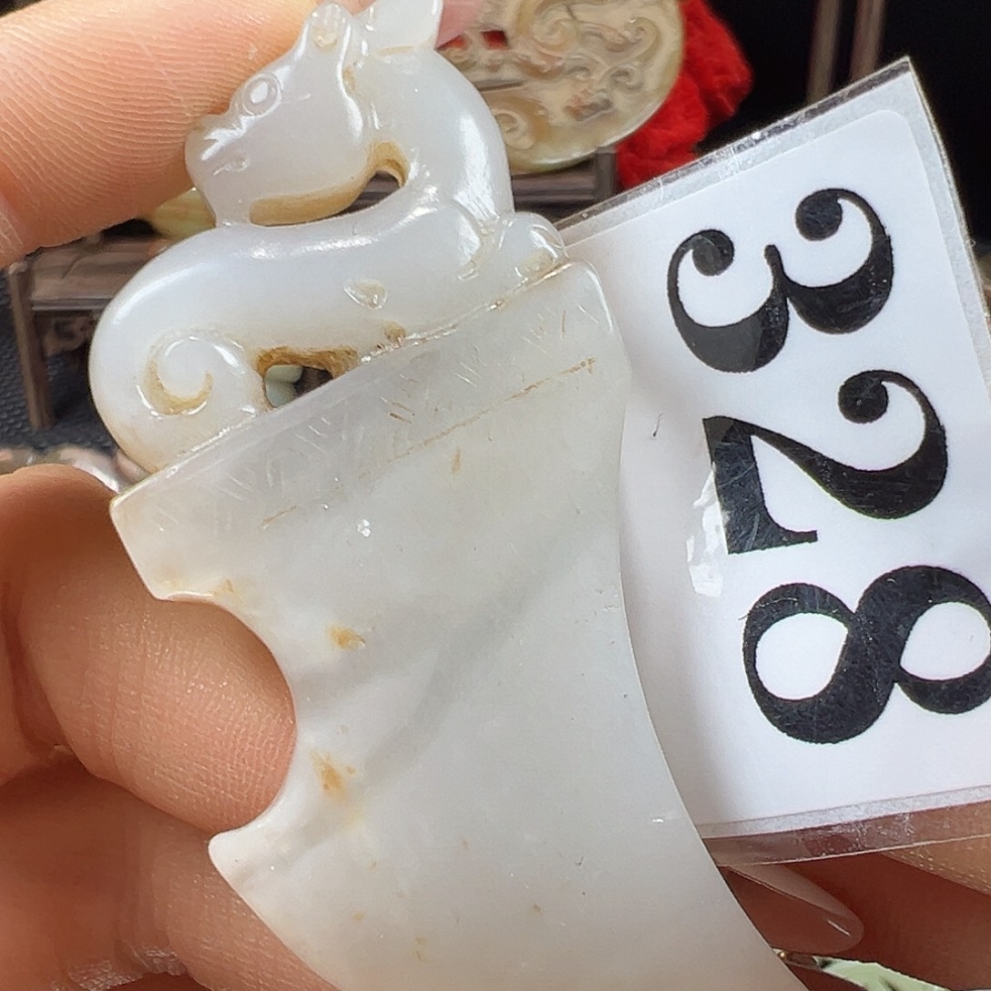 和田玉未镶嵌挂件