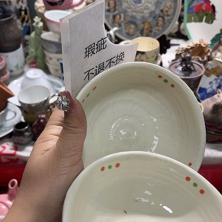 茶杯具19.9发发，瑕疵牌都是坏的6