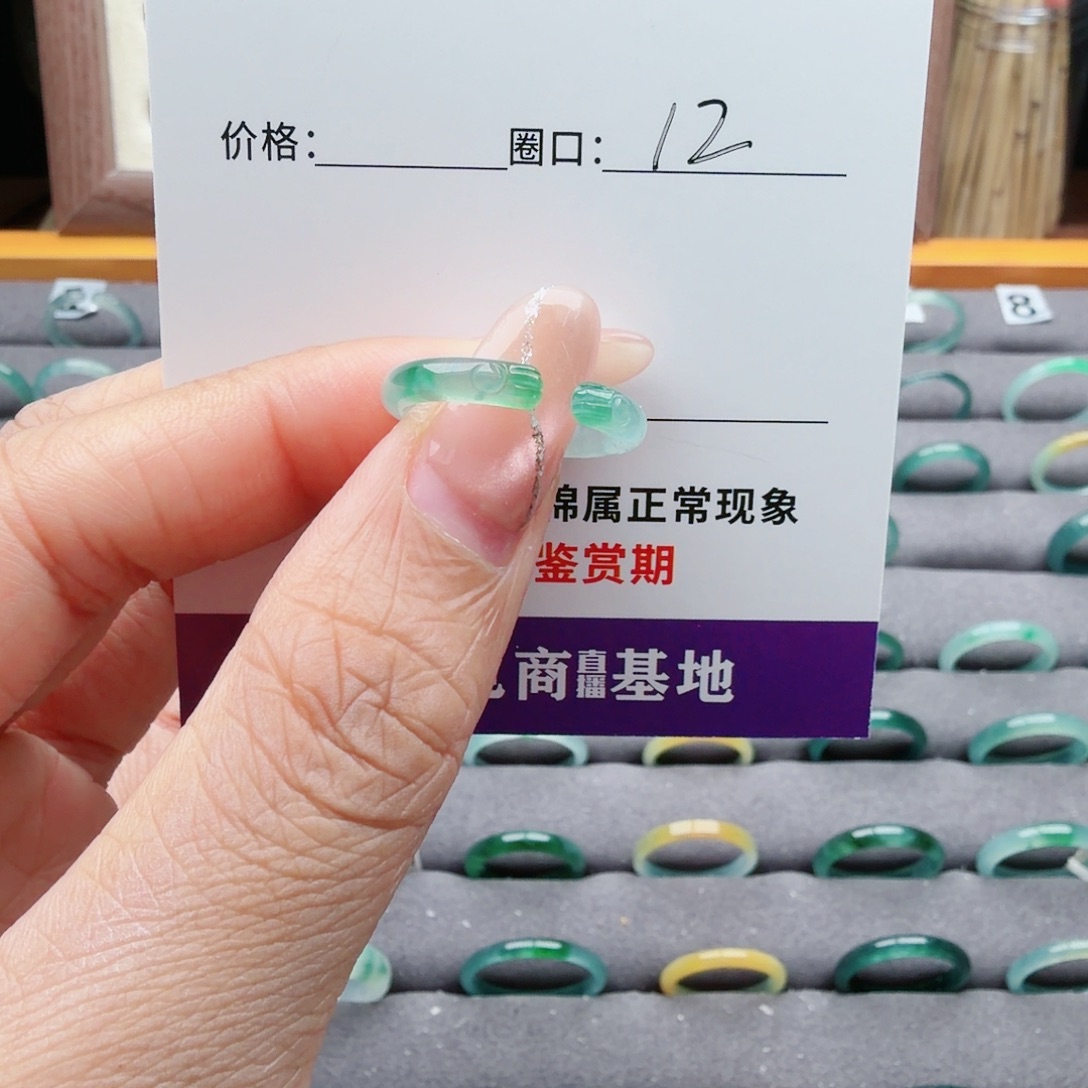 心***道翡翠未镶嵌戒指翡翠