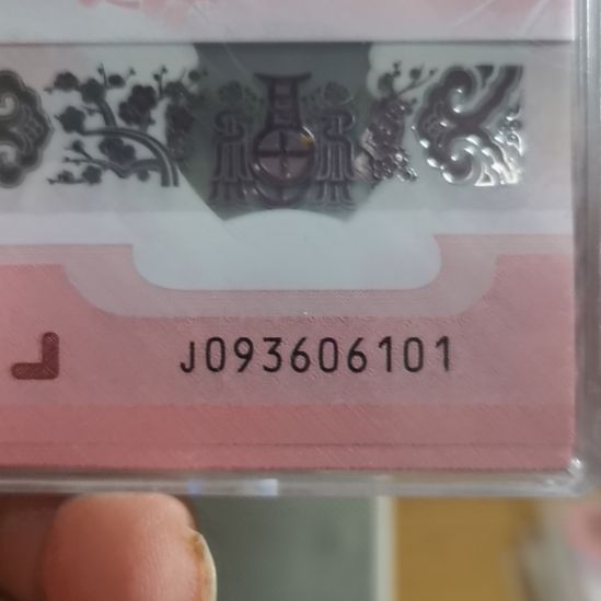 其他普通金属蛇整刀无四七