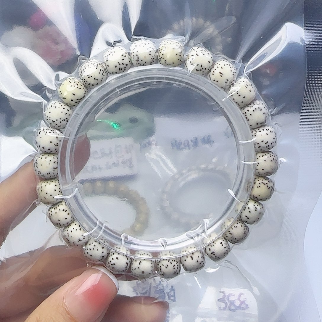 星月菩提手串卡9福利1