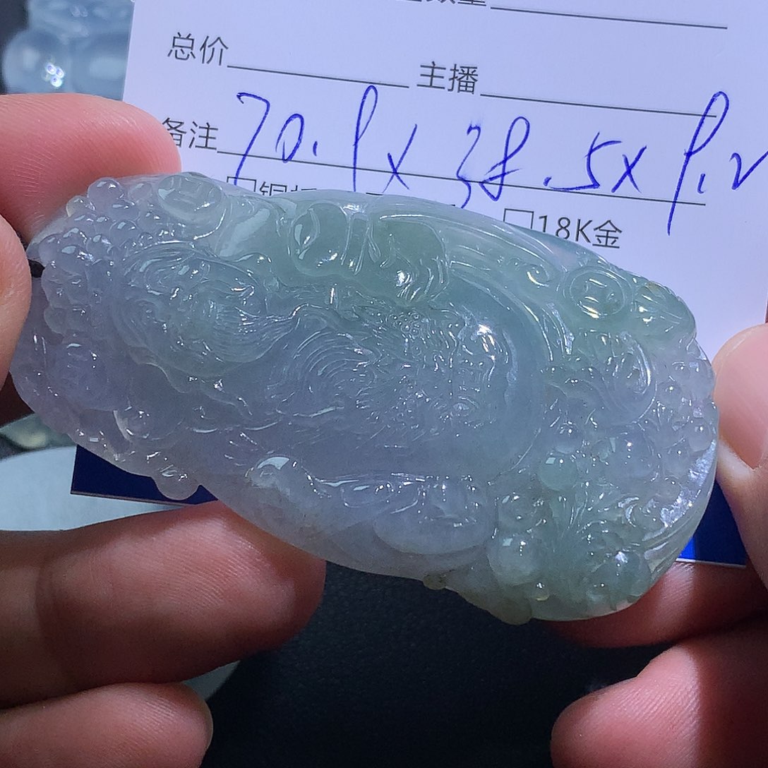 翡翠未镶嵌挂件财神