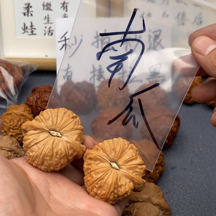 【闪购商品】文玩核桃把件56.53753375573