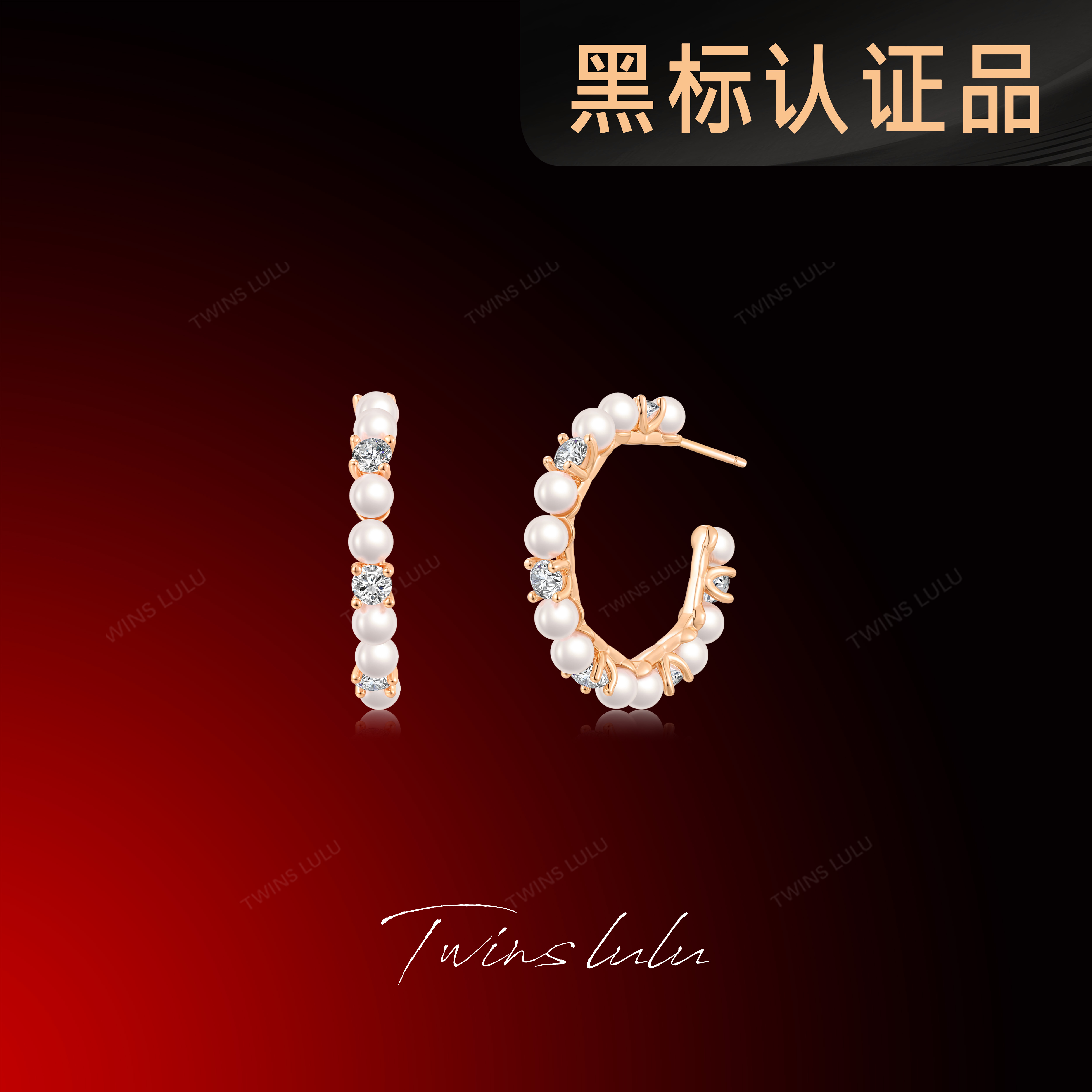 TWINS LULU镀K金夏上新小众气质首饰设计感C形珠珠耳环TSL2541