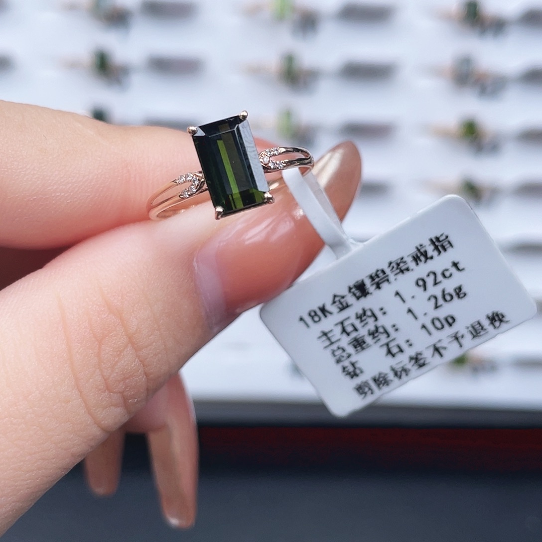 戒指18K金镶嵌碧玺