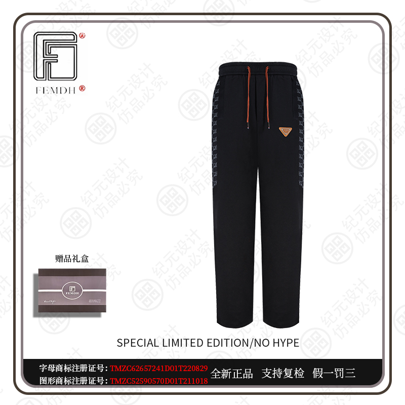 高定奢品长裤新款300G空气层三防面料男士裤子FMD087