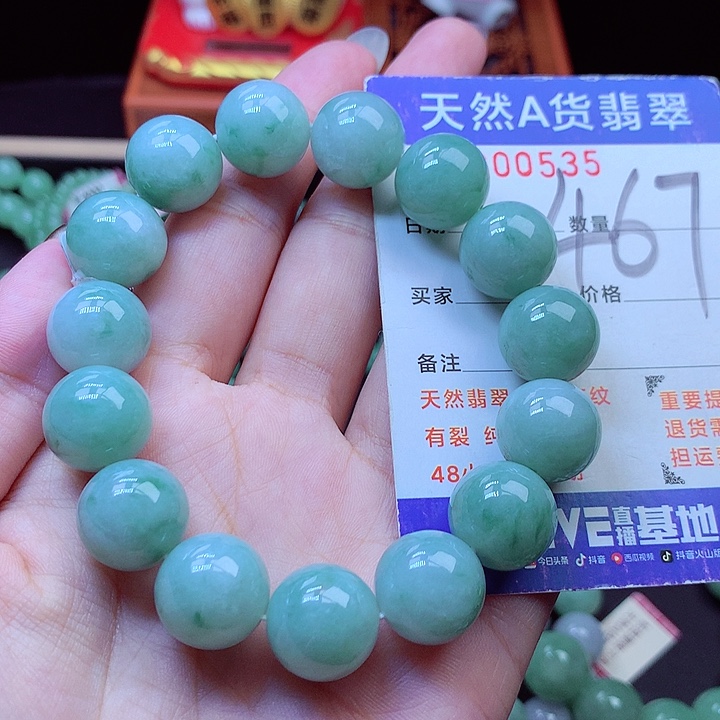 毛衣链未镶嵌翡翠14➕