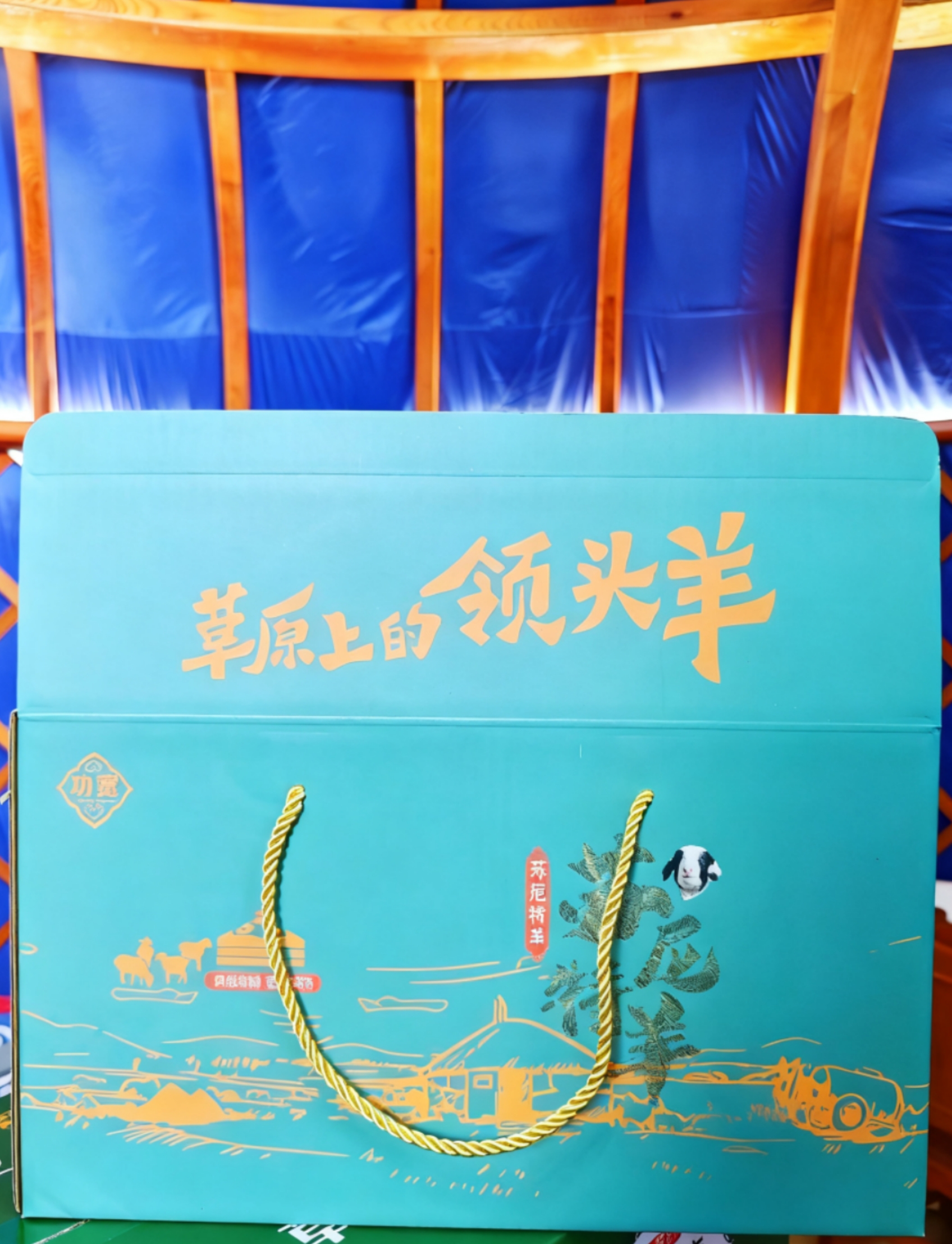 【苏尼特-领头羊礼盒】草原溜达羔羊 功宽25年新肉 顺丰包邮