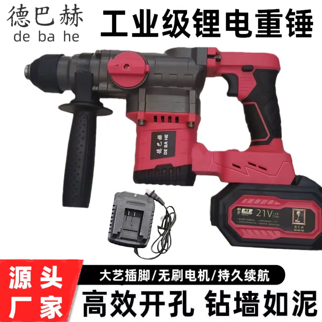 升级高配版锂电电锤 大功率纯铜无刷电机 加大气缸 37500毫安电池