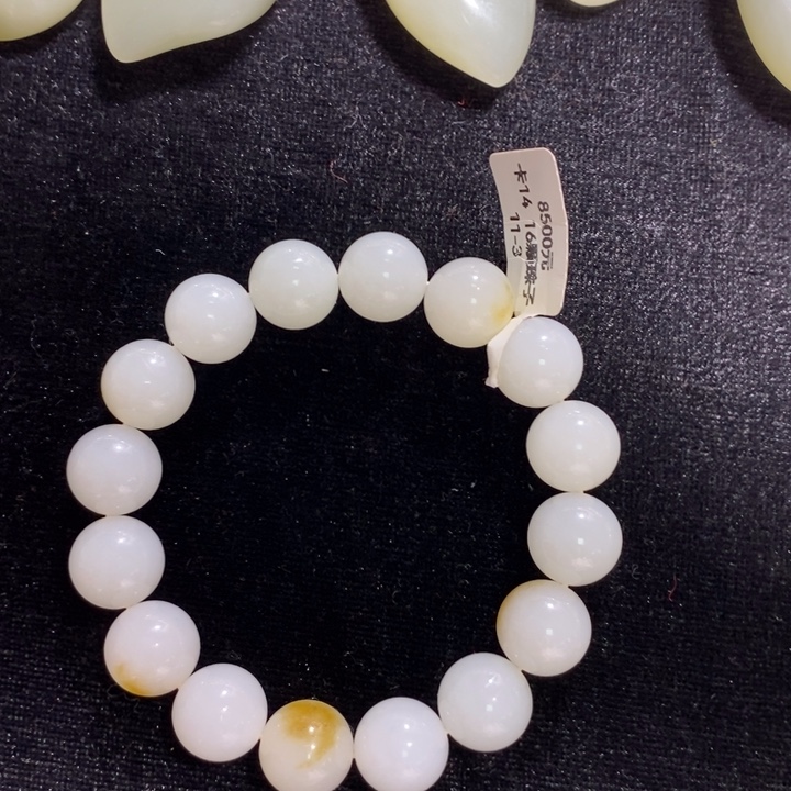 和田玉未镶嵌手串