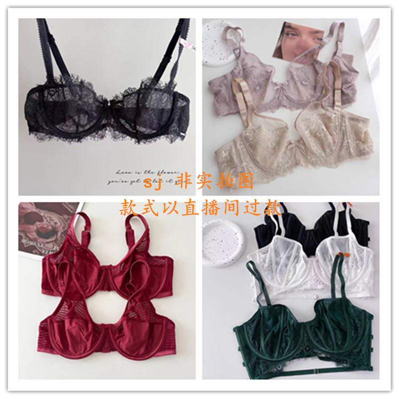 【027树-宽肩反重力排扣】文胸罩女蕾丝聚拢防下垂收副乳内衣微瑕