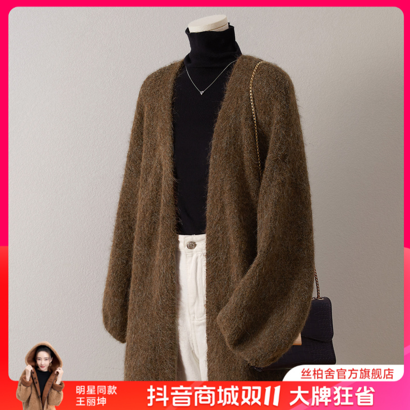 她池2025秋装新款女装时尚简约慵懒风中长款宽松外套T53X4095A