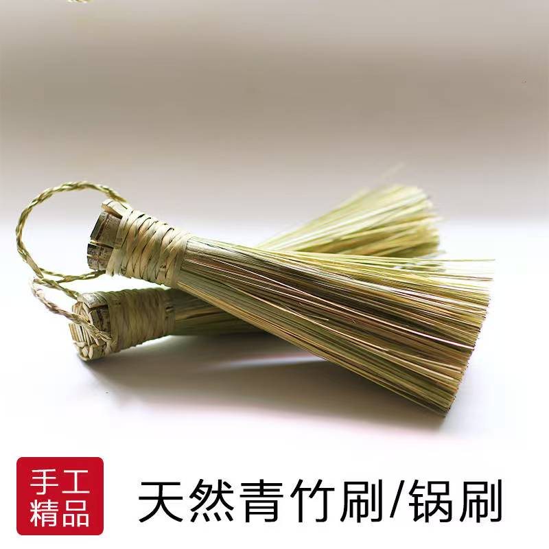 湘西特产清洁刷竹子纯手工老式竹刷洗锅家用灶台刷