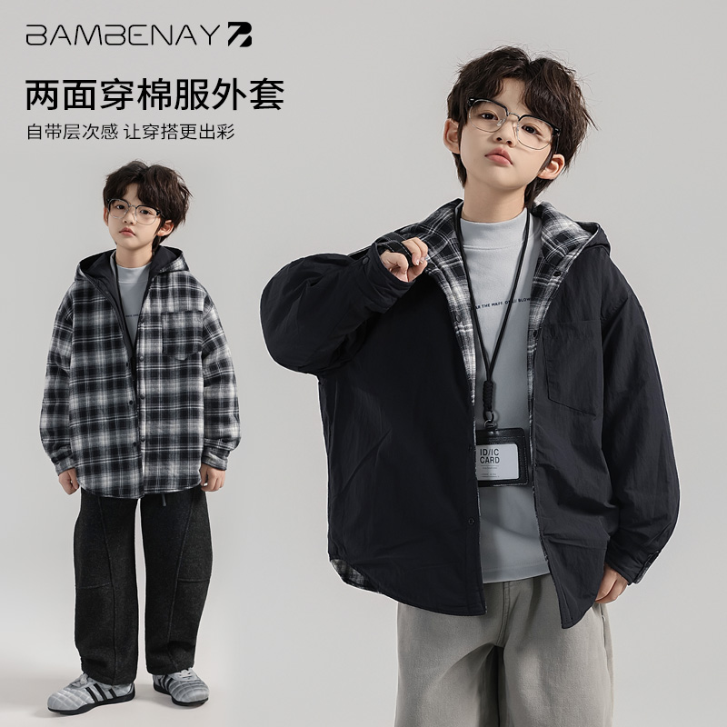 班贝纳【现货】男童双面穿棉服连帽格纹棉袄保暖冬款中大童G6506