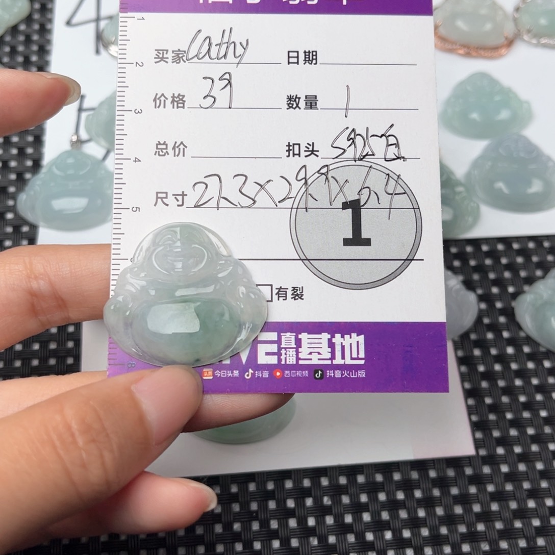 翡翠颈饰未镶嵌C****茜吊坠