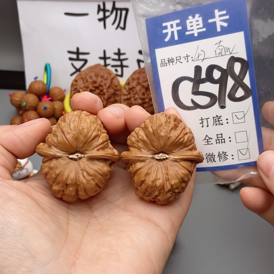 吊坠桃核核桃漫画