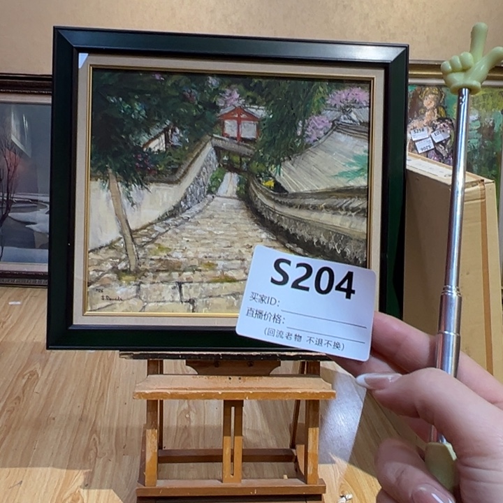 版画水*风回流老物不退不换